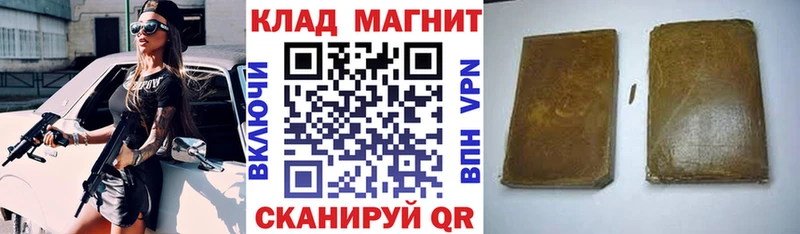 Купить наркотики цена Волгореченск Галлюциногенные грибы  Гашиш  ЭКСТАЗИ  COCAIN  A-PVP  Каннабис  МДМА 