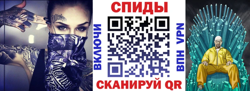АМФ Розовый  как найти   Волгореченск 