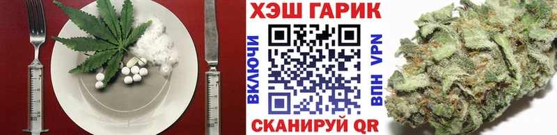 Печенье с ТГК конопля  Волгореченск 