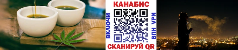 Cannafood конопля Волгореченск