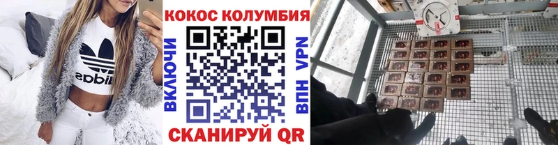Cocaine 98%  ссылка на мегу ссылка  Волгореченск 