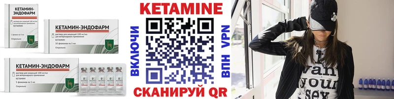 kraken   хочу наркоту  Волгореченск  КЕТАМИН VHQ 