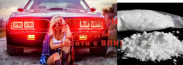 кокс Бронницы