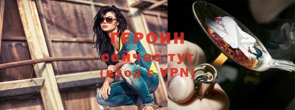 трава Богданович