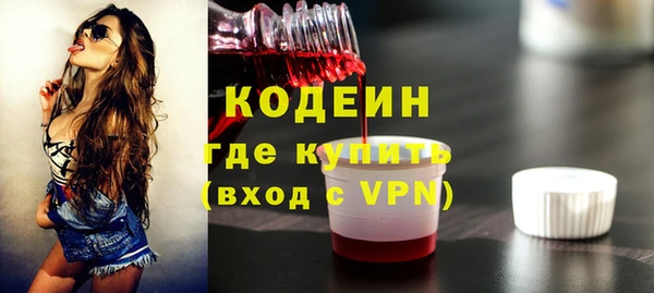 винт Бугульма