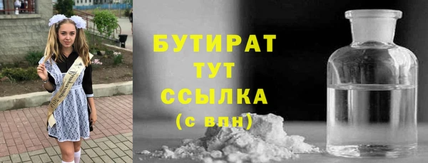кокс Бронницы