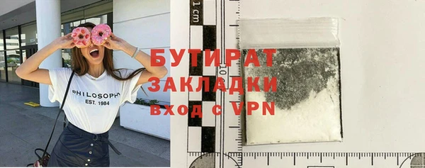 прущая мука Бородино