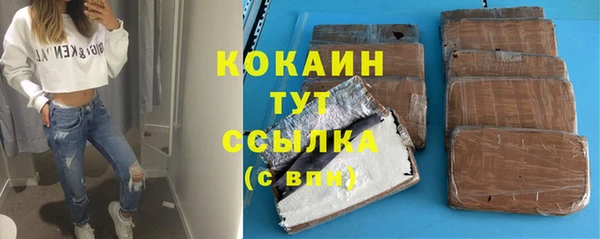 трава Богданович