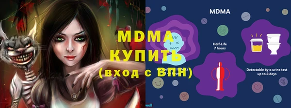 мескалин Богородицк