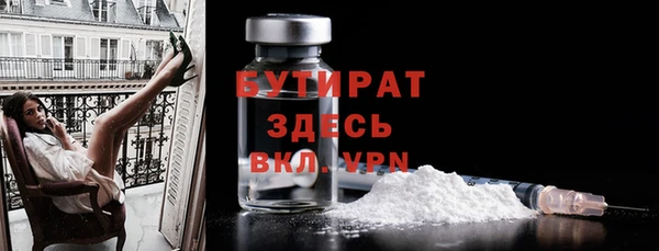 ALPHA PVP Богородск