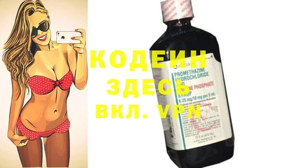 первитин Белокуриха