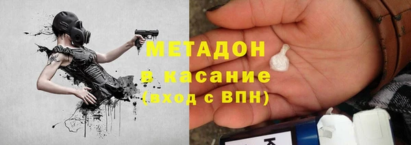 трава Богданович