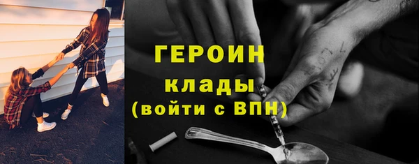 мескалин Богородицк