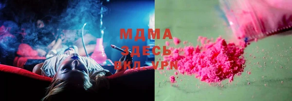 мескалин Богородицк