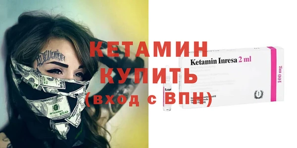 прущая мука Бородино
