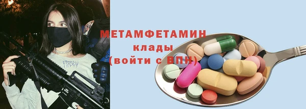 мескалин Богородицк