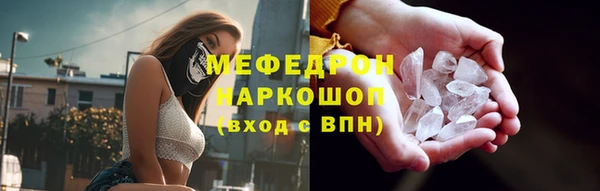 трава Тобольск