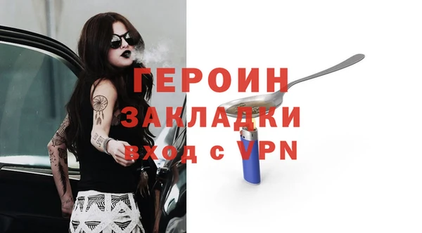 ALPHA PVP Богородск
