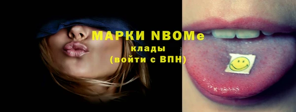 мескалин Богородицк