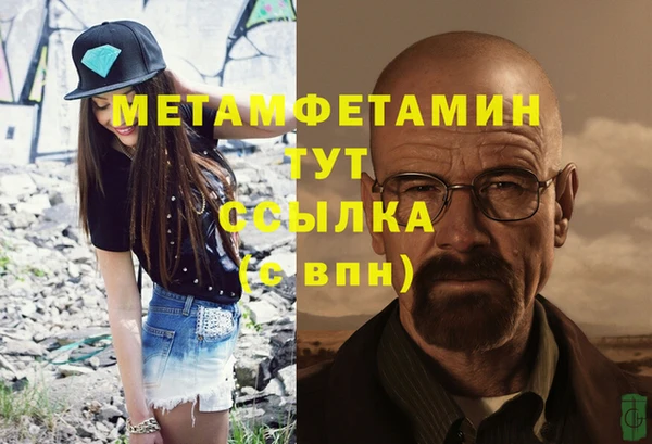 трава Богданович
