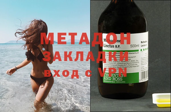 ALPHA PVP Богородск