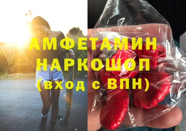 трава Богданович