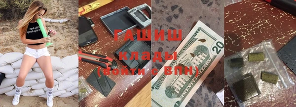 мескалин Богородицк