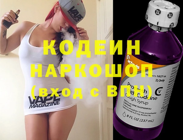 трава Богданович