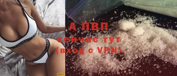 винт Бугульма