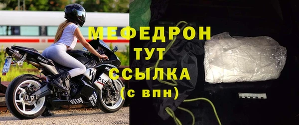 прущая мука Бородино