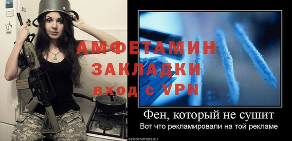 мескалин Богородицк