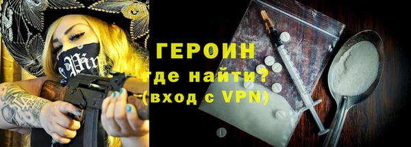 кокс Бронницы