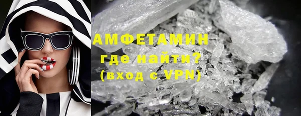 винт Бугульма