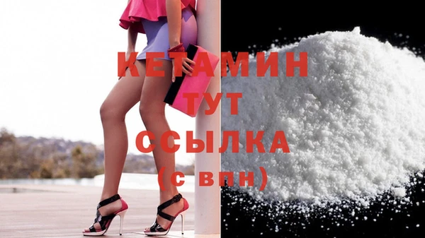 винт Бугульма