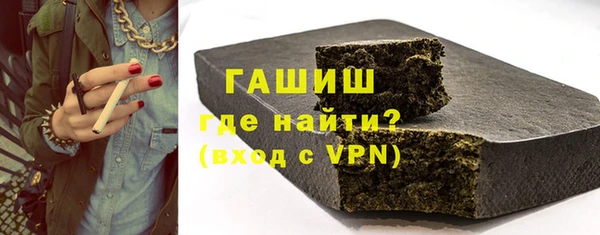 ALPHA PVP Богородск