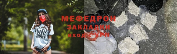 ALPHA PVP Богородск