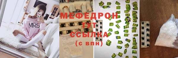 трава Богданович