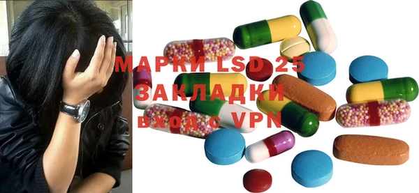 мескалин Богородицк