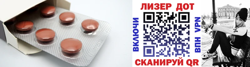 LSD-25 экстази ecstasy  магазин продажи наркотиков  Волгореченск 