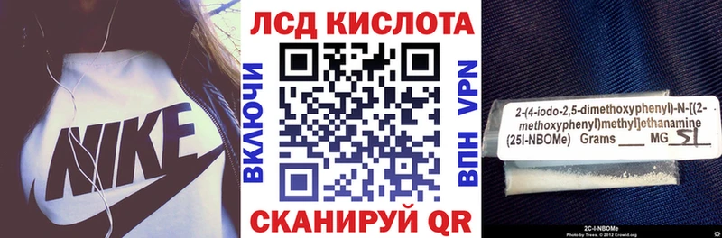 хочу   Волгореченск  Марки 25I-NBOMe 1,5мг 